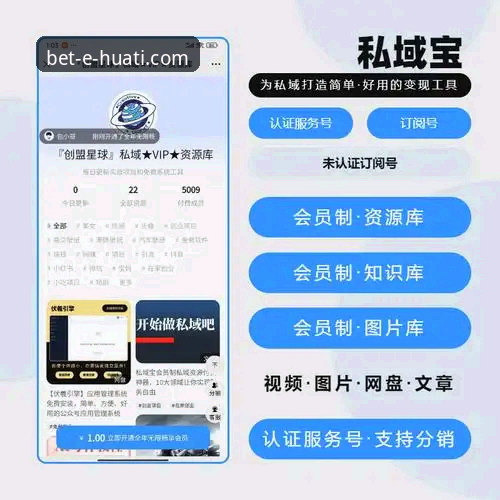 资深玩家亲授：华体会APP下载与高效使用全攻略
